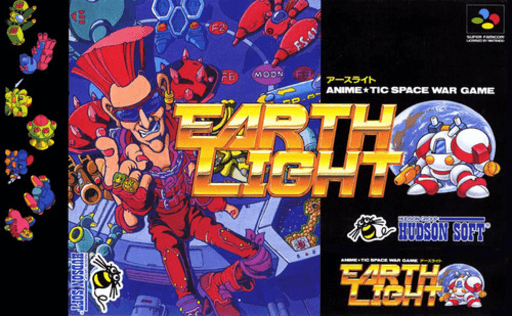 Earth Light SNES cover art reference for custom cartridge, NTSC-J version.
