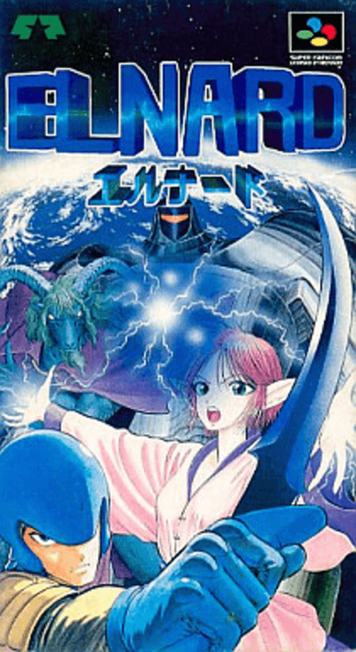 boxart (jp)