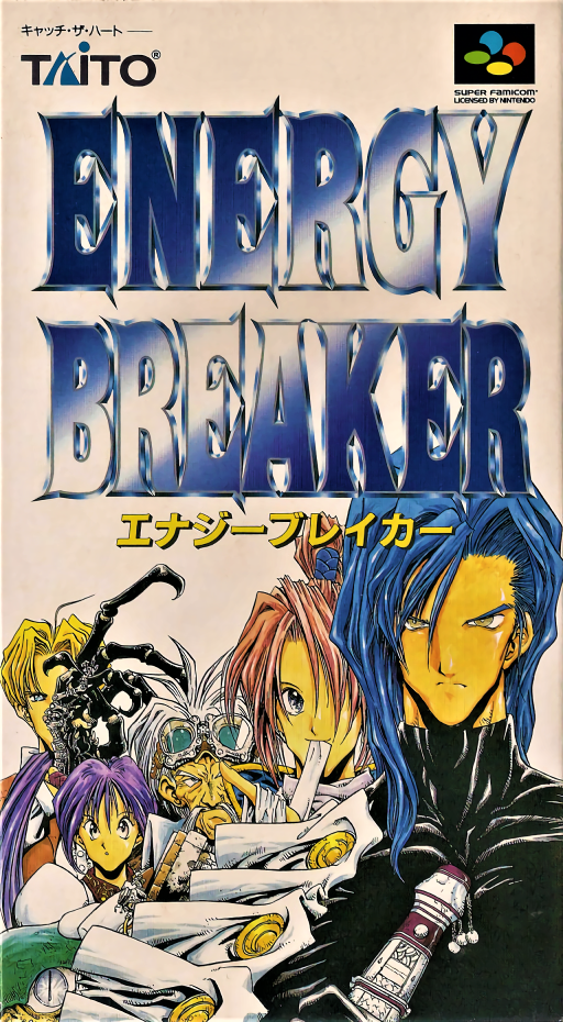 Energy Breaker SNES cover art reference for custom cartridge, NTSC-J version.