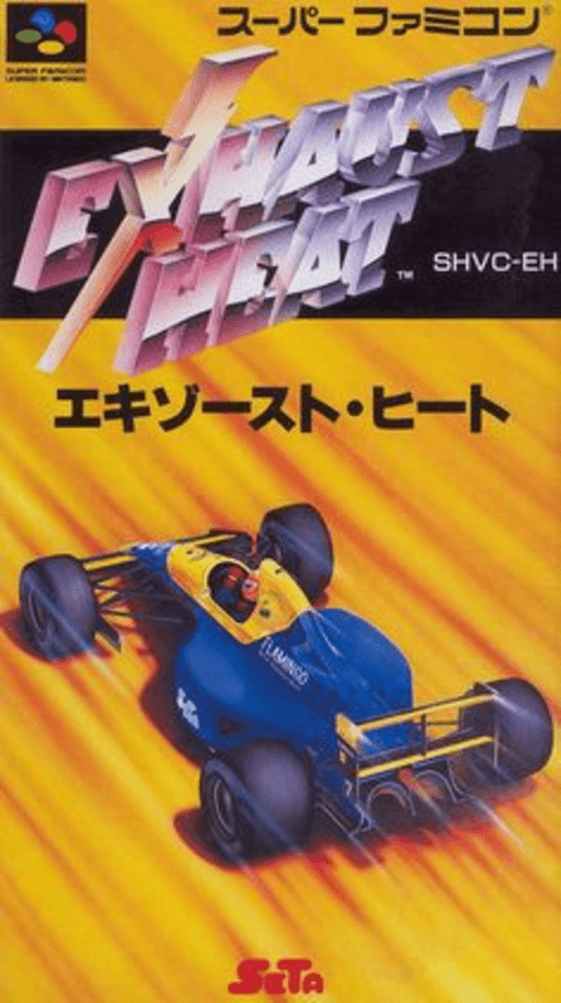boxart (jp)