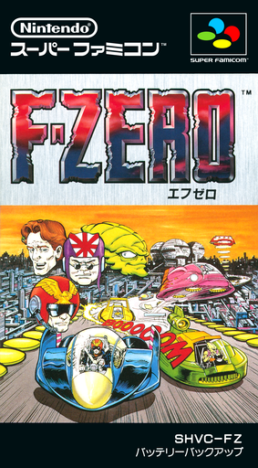 boxart (jp)