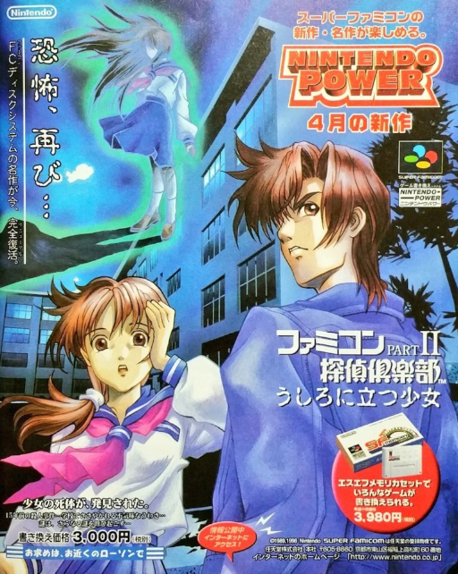 boxart (jp)