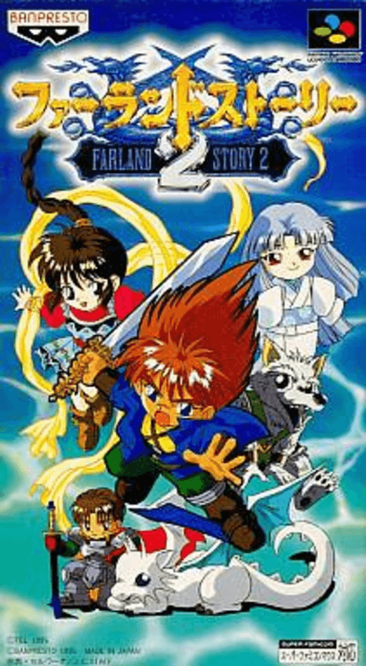 Farland Story 2: Dance of Destruction SNES cover art reference for custom cartridge, NTSC-J version.