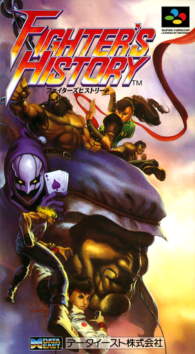 Fighter's History SNES cover art reference for custom cartridge, NTSC-J version.