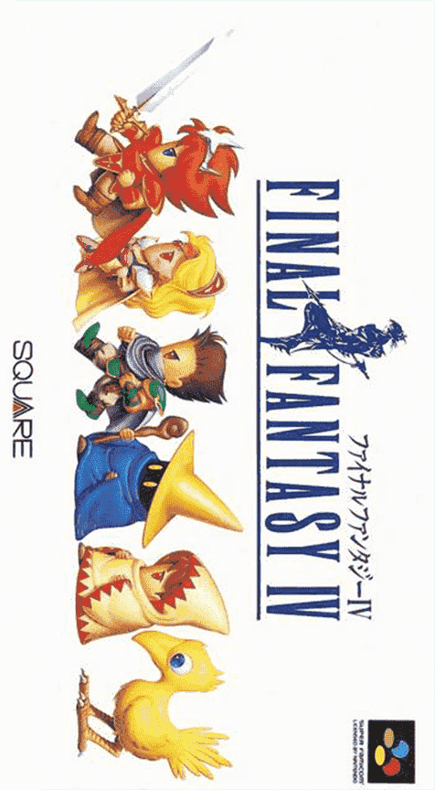 boxart (jp)