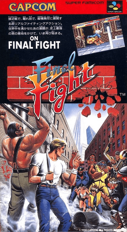 boxart (jp)