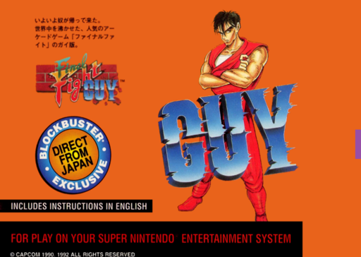 boxart (us)