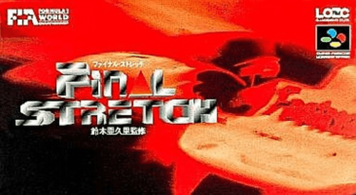 Final Stretch SNES cover art reference for custom cartridge, NTSC-J version.