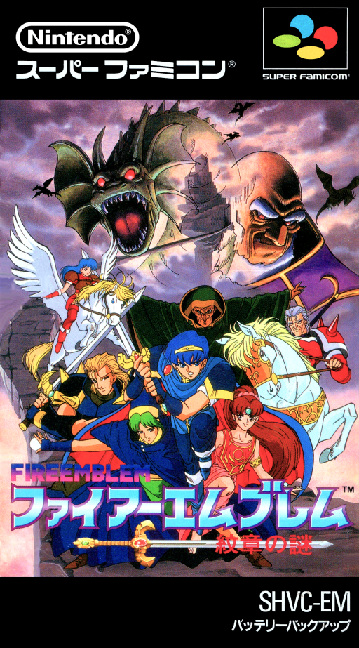 boxart (jp)