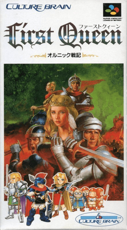 First Queen: Ornic Senki SNES cover art reference for custom cartridge, NTSC-J version.