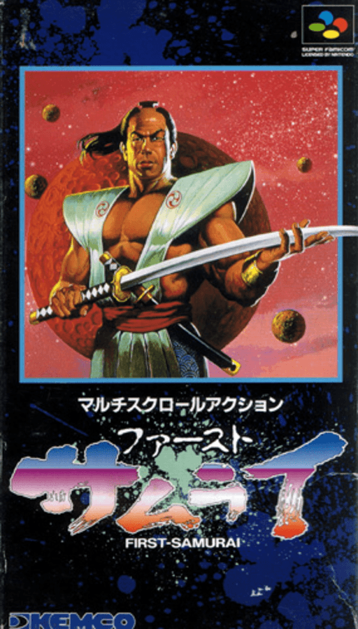boxart (jp)