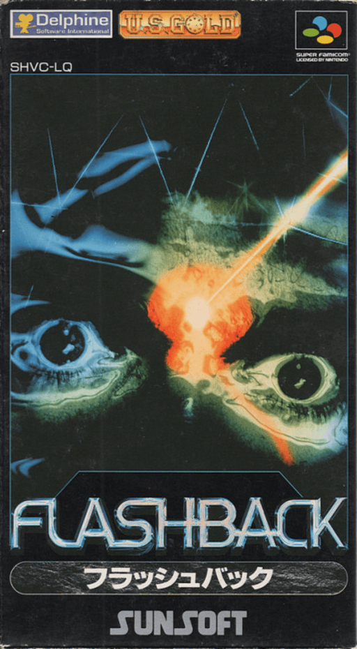 boxart (jp)