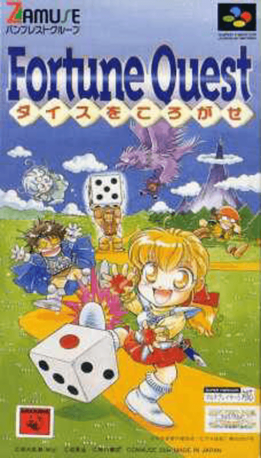 Fortune Quest: Dice wo Korogase SNES cover art reference for custom cartridge, NTSC-J version.