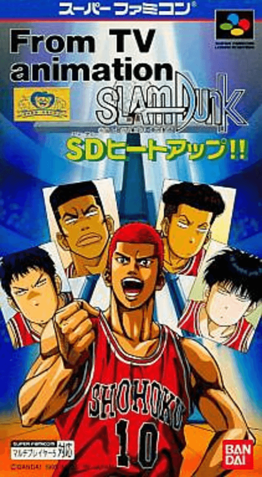 From TV Animation Slam Dunk: SD SNES cover art reference for custom cartridge, NTSC-J version.