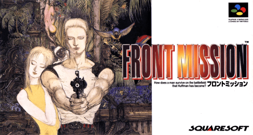 boxart (jp)