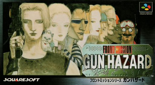 Front Mission Series: Gun Hazard SNES cover art reference for custom cartridge, NTSC-J version.
