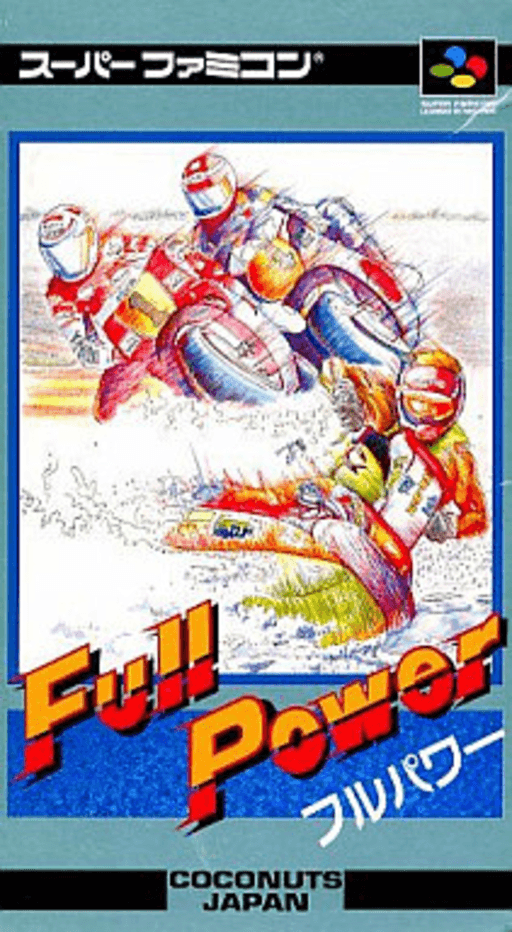 Full Throttle: All-American Racing SNES cover art reference for custom cartridge, NTSC-J version.