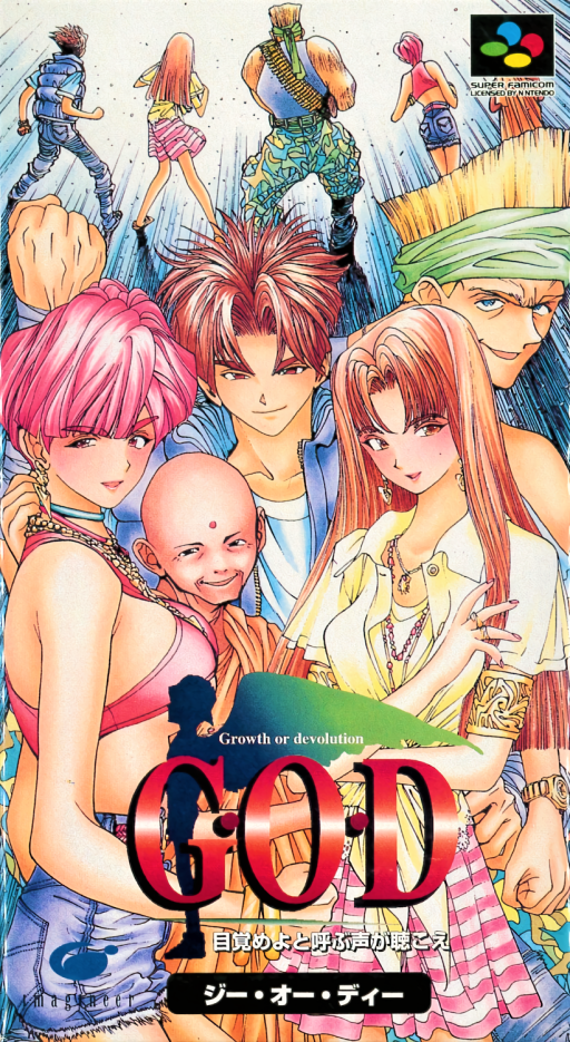 G-O-D: Mezame yoto Yobu Koe ga SNES cover art reference for custom cartridge, NTSC-J version.