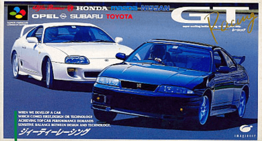 GT Racing SNES cover art reference for custom cartridge, NTSC-J version.