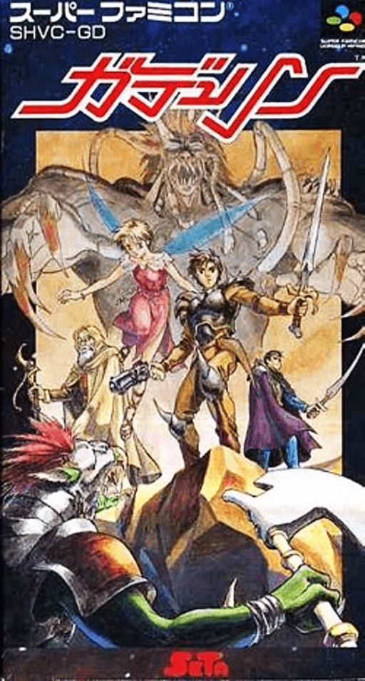 Gdleen SNES cover art reference for custom cartridge, NTSC-J version.