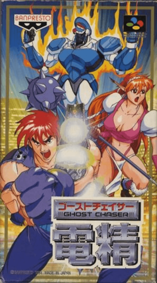 Ghost Chaser Densei SNES cover art reference for custom cartridge, NTSC-J version.