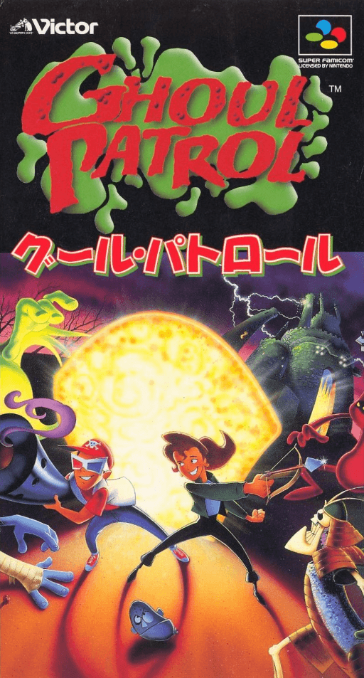 boxart (jp)