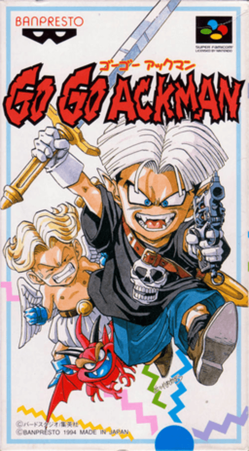 Go! Go! Ackman SNES cover art reference for custom cartridge, NTSC-J version.