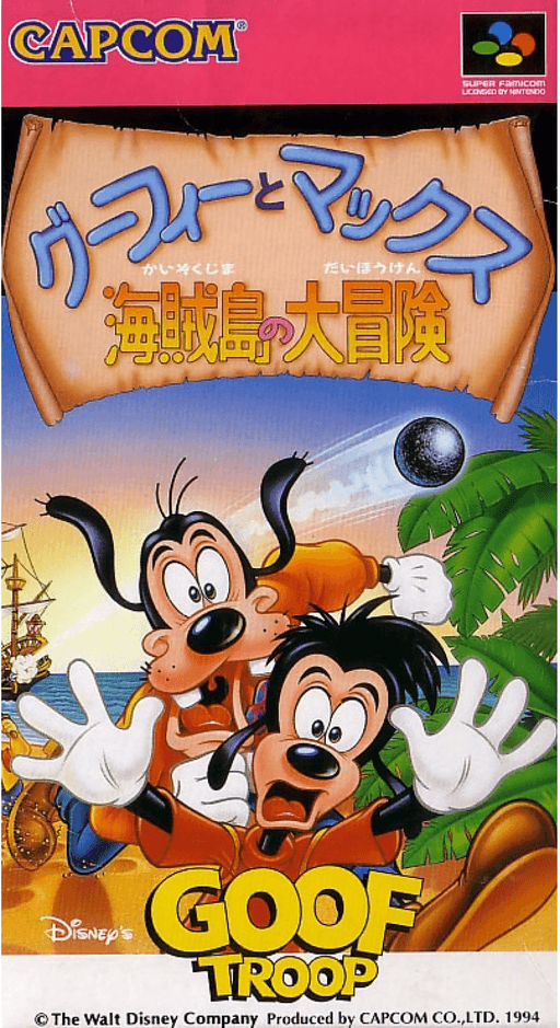 boxart (jp)