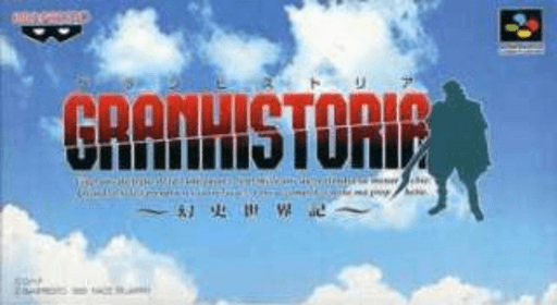 Granhistoria: Genshi Sekaiki SNES cover art reference for custom cartridge, NTSC-J version.