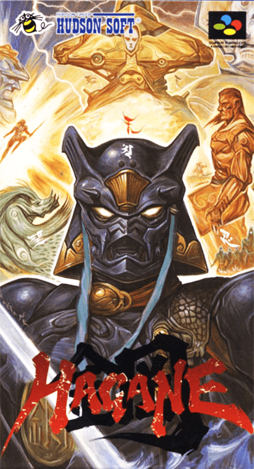 Hagane: The Final Conflict SNES cover art reference for custom cartridge, NTSC-J version.
