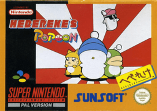 boxart (eu)