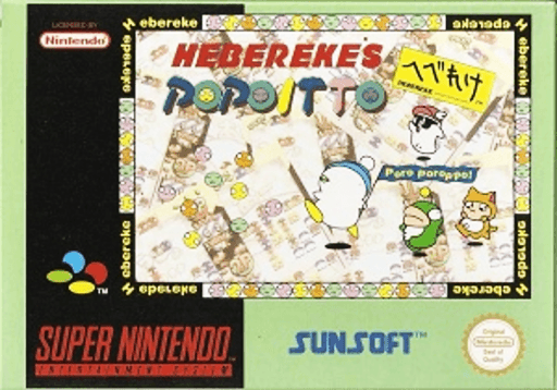 Hebereke's Popoitto SNES cover art reference for custom cartridge, PAL version.