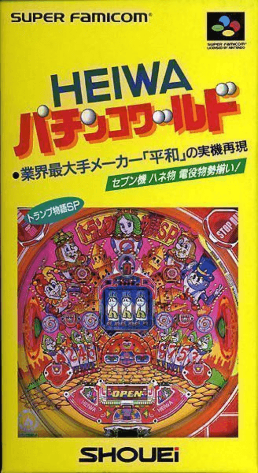 Heiwa Pachinko World SNES cover art reference for custom cartridge, NTSC-J version.