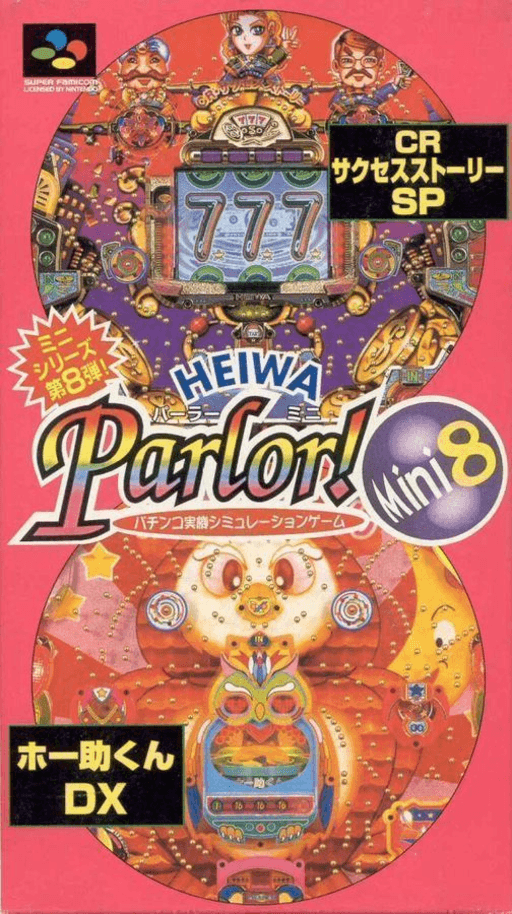 Heiwa Parlor! Mini 8: Pachinko Jikki SNES cover art reference for custom cartridge, NTSC-J version.
