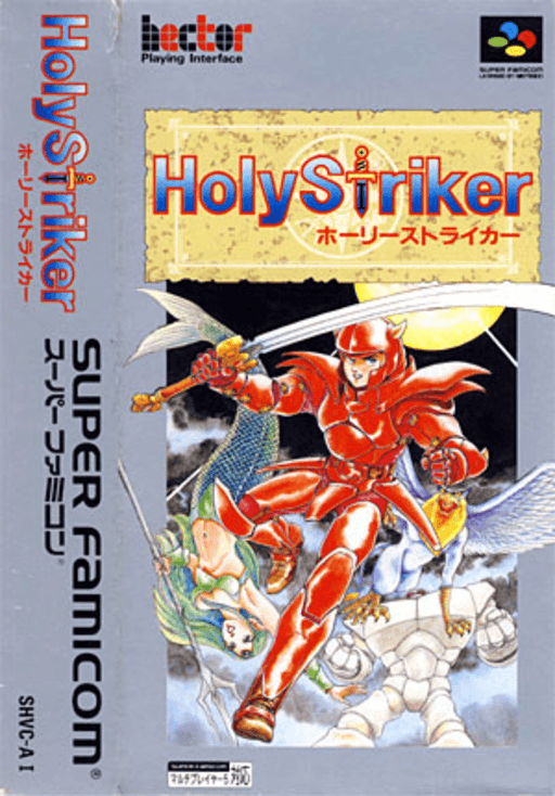 Firestriker SNES cover art reference for custom cartridge, NTSC-J version.