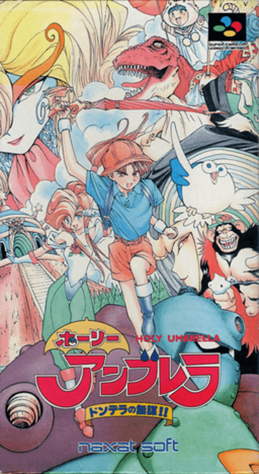 Holy Umbrella: Dondera no Mubō SNES cover art reference for custom cartridge, NTSC-J version.