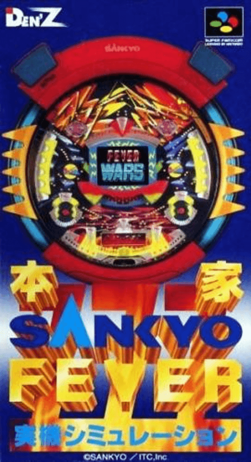 Honke Sankyo Fever: Jikkyou Simulation SNES cover art reference for custom cartridge, NTSC-J version.