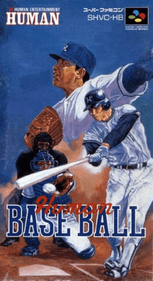 Human Baseball SNES cover art reference for custom cartridge, NTSC-J version.