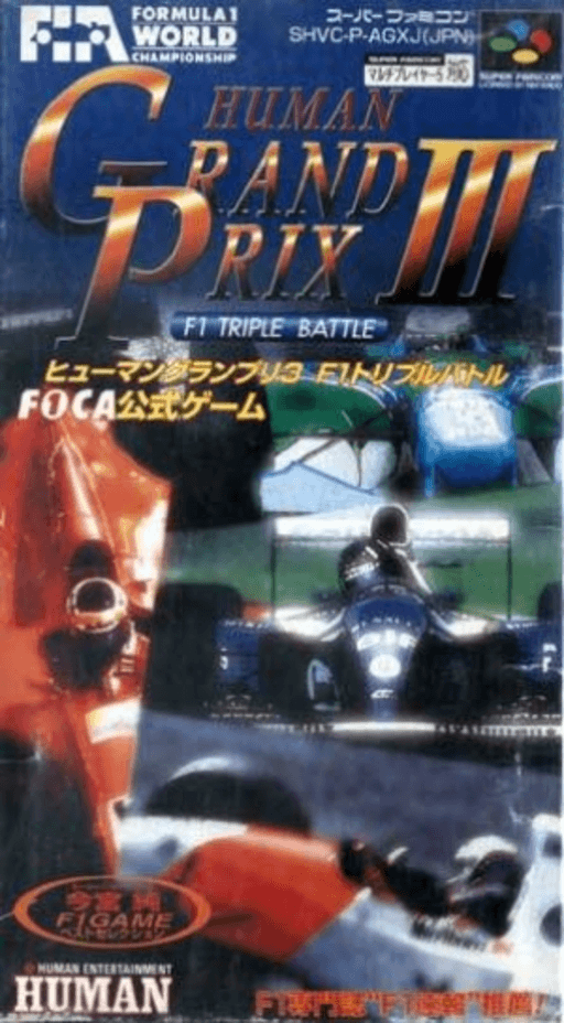 Human Grand Prix III: F1 Triple SNES cover art reference for custom cartridge, NTSC-J version.