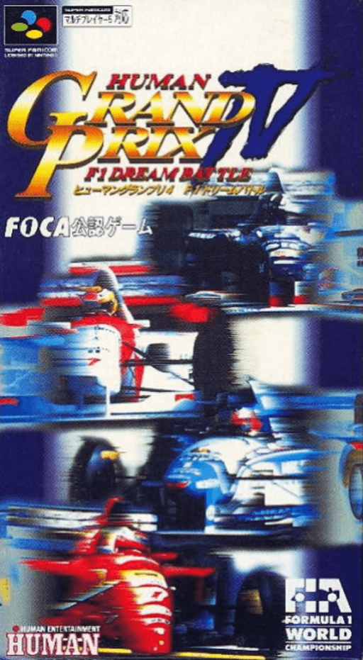 Human Grand Prix IV: F1 Dream SNES cover art reference for custom cartridge, NTSC-J version.