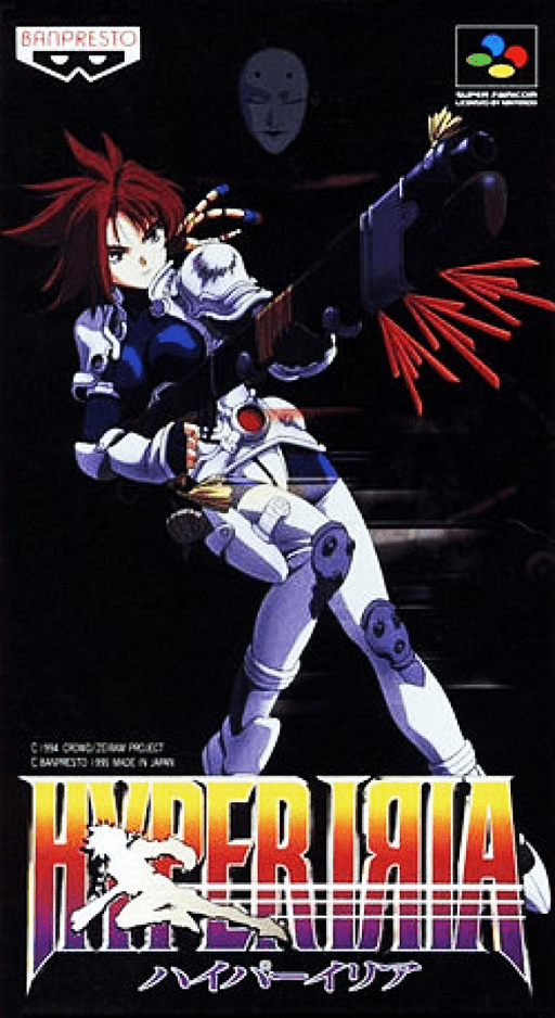 Hyper Iria SNES cover art reference for custom cartridge, NTSC-J version.