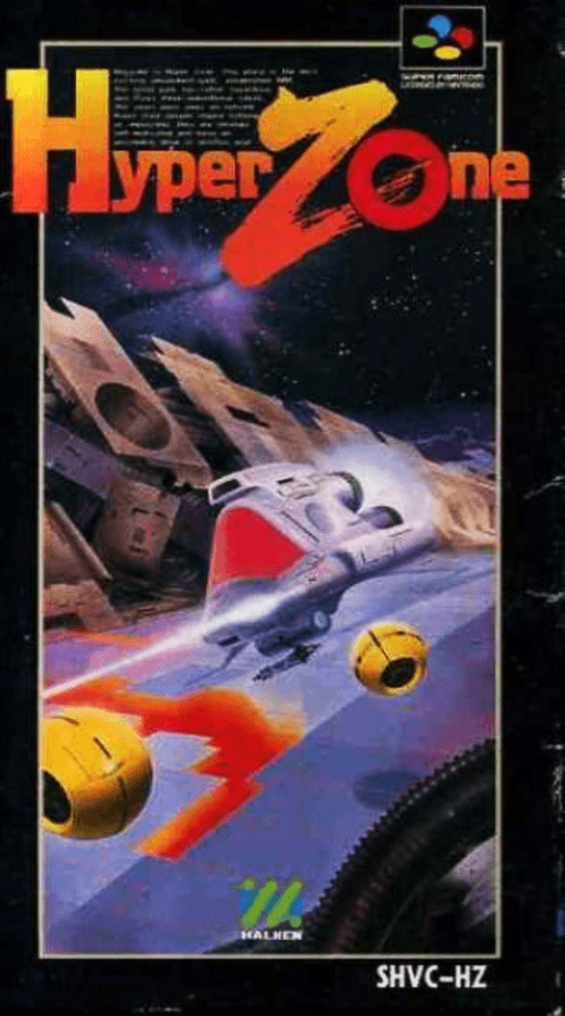 boxart (jp)