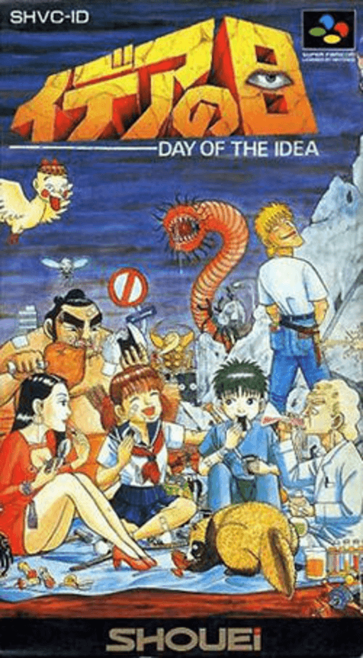 Idea no Hi SNES cover art reference for custom cartridge, NTSC-J version.