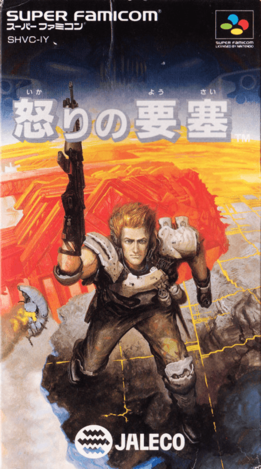 Operation Logic Bomb SNES cover art reference for custom cartridge, NTSC-J version.
