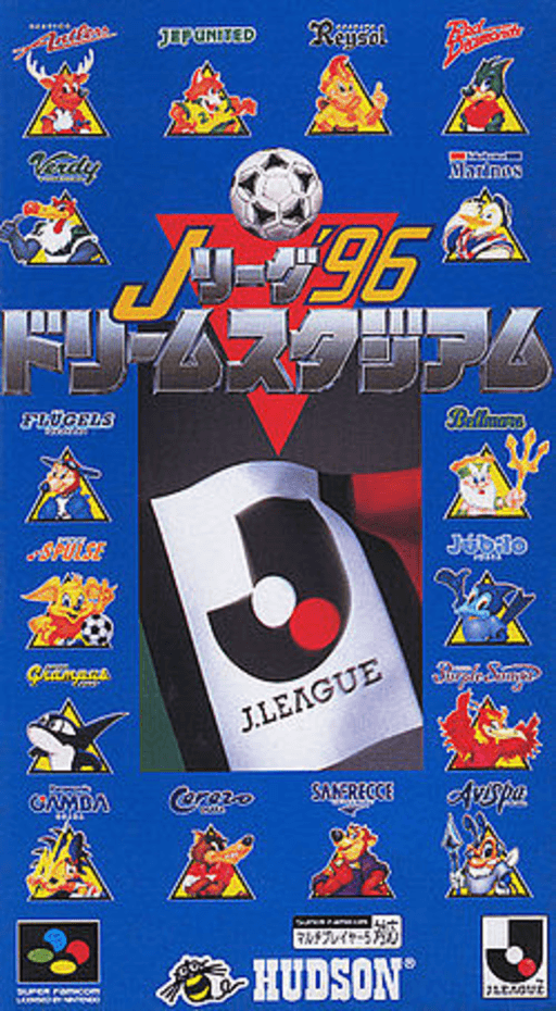 J.League '96 Dream Stadium SNES cover art reference for custom cartridge, NTSC-J version.