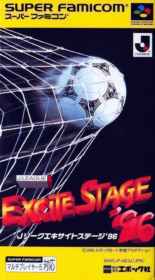 J.League Excite Stage '96 SNES cover art reference for custom cartridge, NTSC-J version.