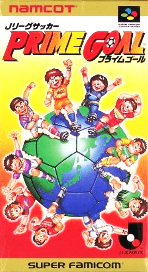J.League Soccer Prime Goal SNES cover art reference for custom cartridge, NTSC-J version.