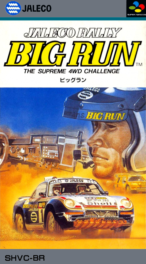 Jaleco Rally: Big Run: The Supreme SNES cover art reference for custom cartridge, NTSC-J version.