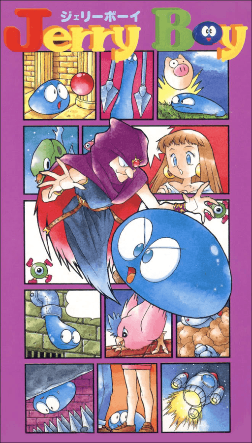 Smart Ball SNES cover art reference for custom cartridge, NTSC-J version.