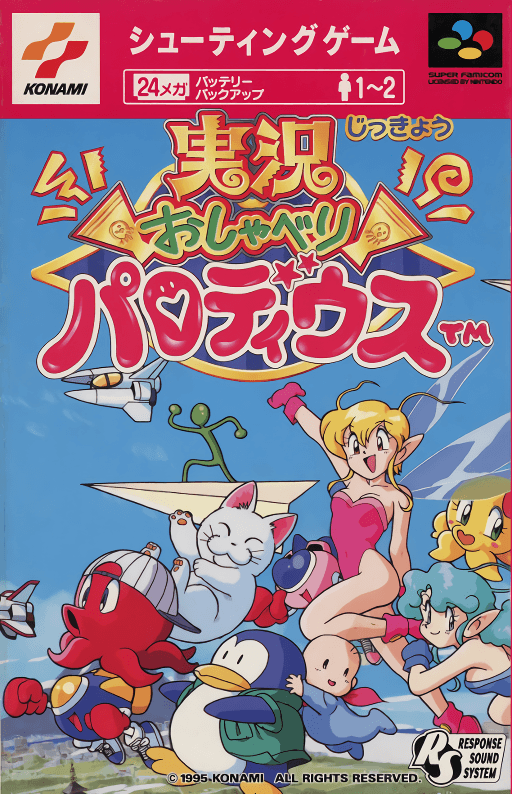 Jikkyou Oshaberi Parodius SNES cover art reference for custom cartridge, NTSC-J version.